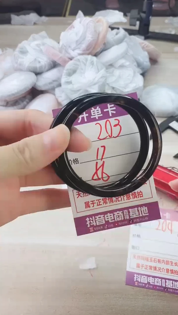 手镯玛瑙/玉髓未镶嵌203
