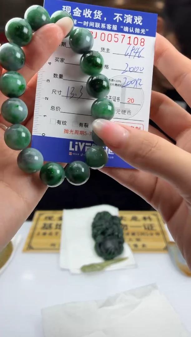 未镶嵌定制翡翠BJ0057108