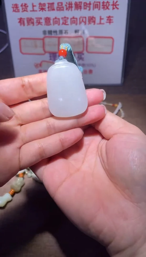 未镶嵌和田玉挂件f****白X254