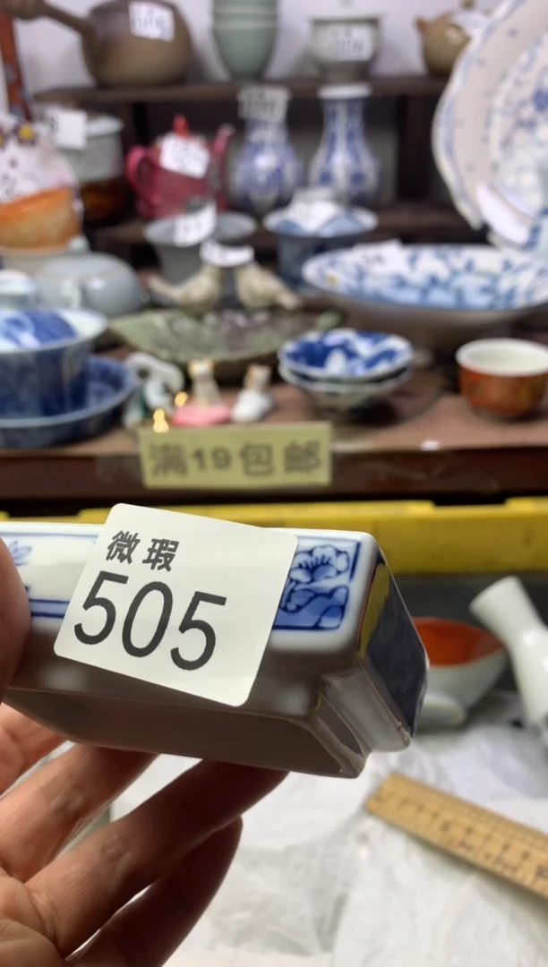 【闪购商品】瓷片明雅阁工艺品店