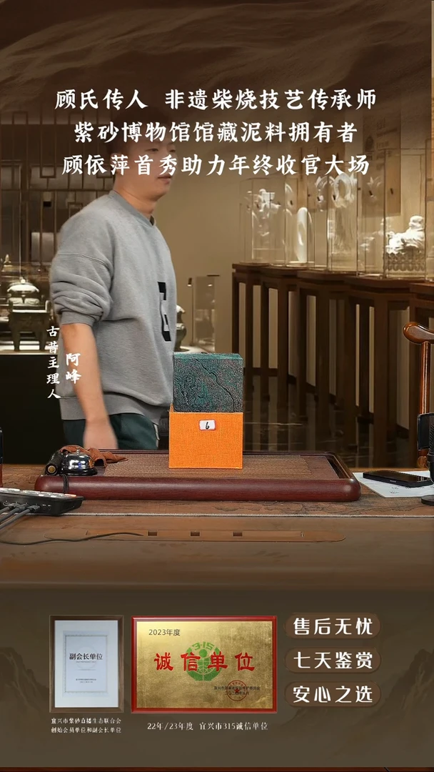 宜兴紫砂壶000000006