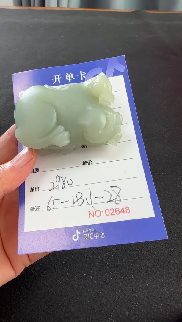 定制和田玉02648