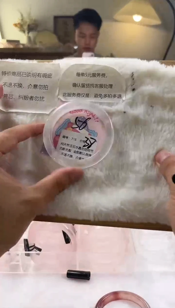 水晶手镯未镶嵌716号水晶手镯默认有瑕不退不换