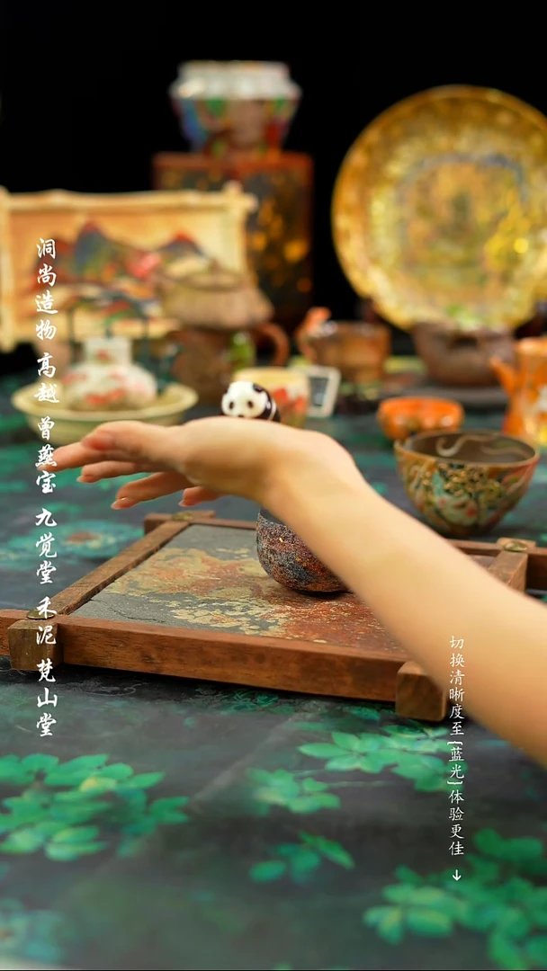 【闪购商品】小熊猫·············