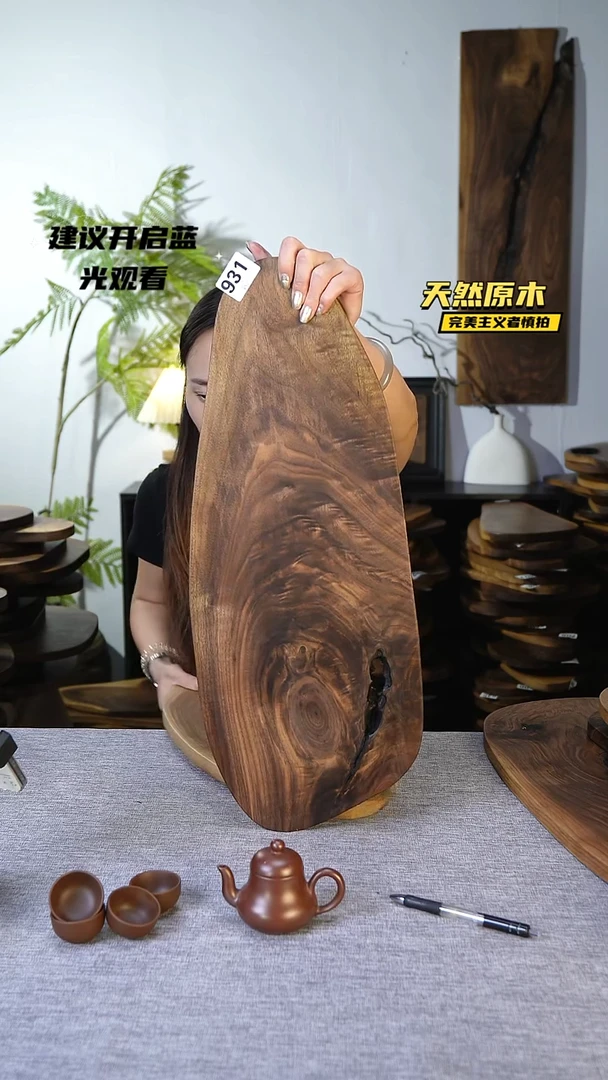 木北美黑胡桃原木.干裂疤结不属于商品质量问题完美主义者慎拍