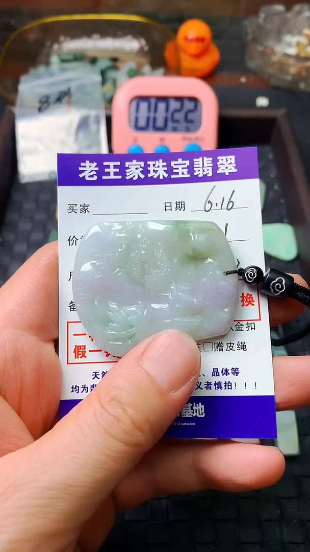 翡翠未镶嵌颈饰喝**趣山水