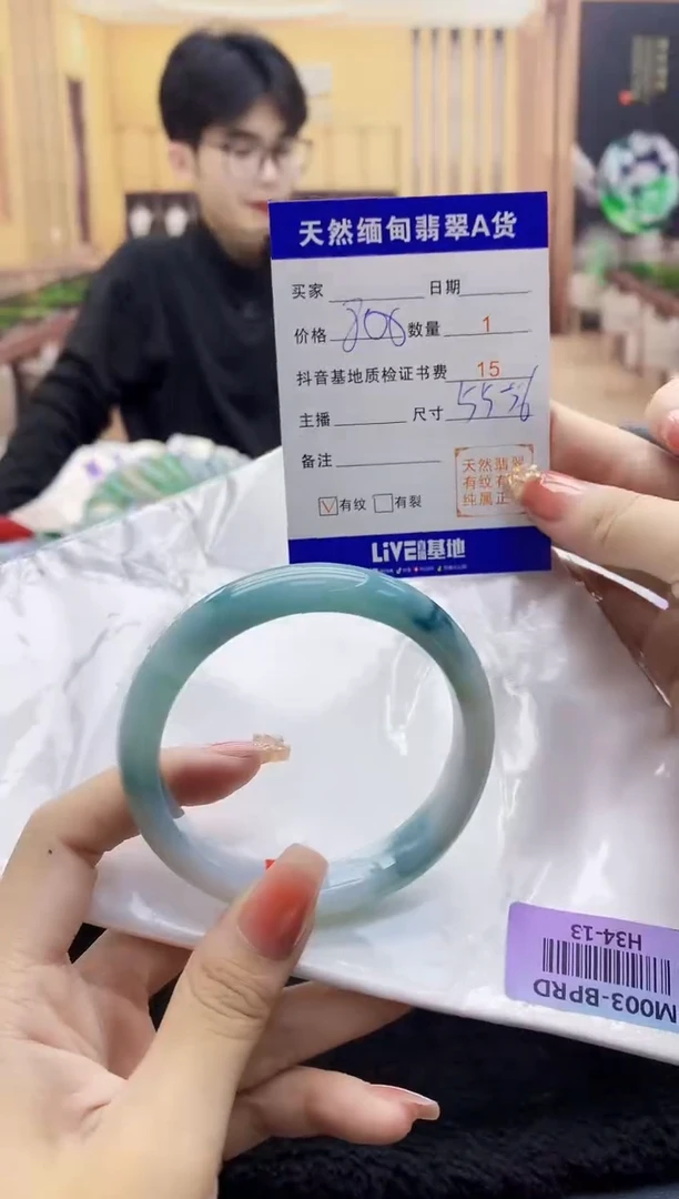 【闪购商品】翡翠手镯未镶嵌     H34-13