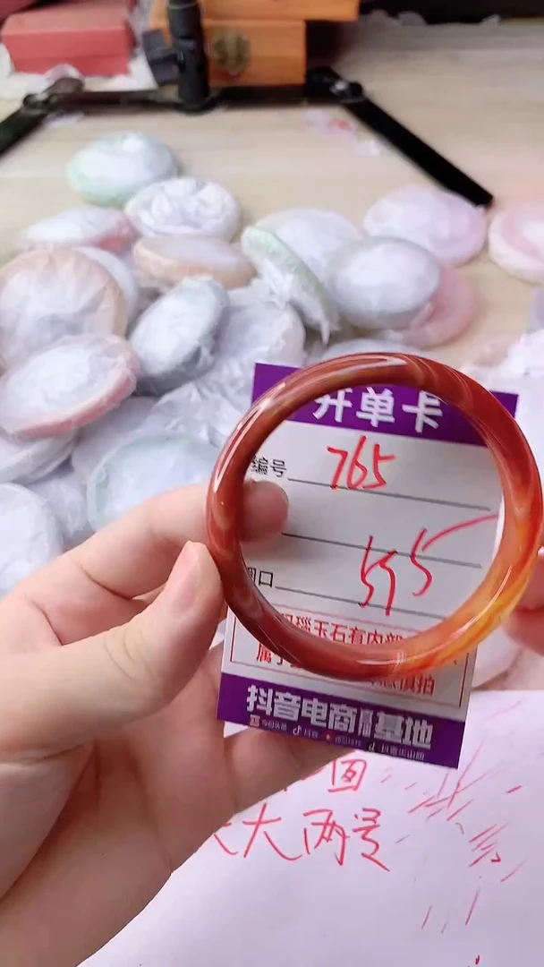 手镯玛瑙/玉髓未镶嵌765
