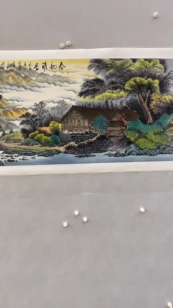 国画释天宇春韵雅居