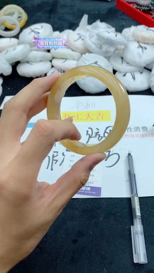 【闪购商品】石英质玉手镯未镶嵌67