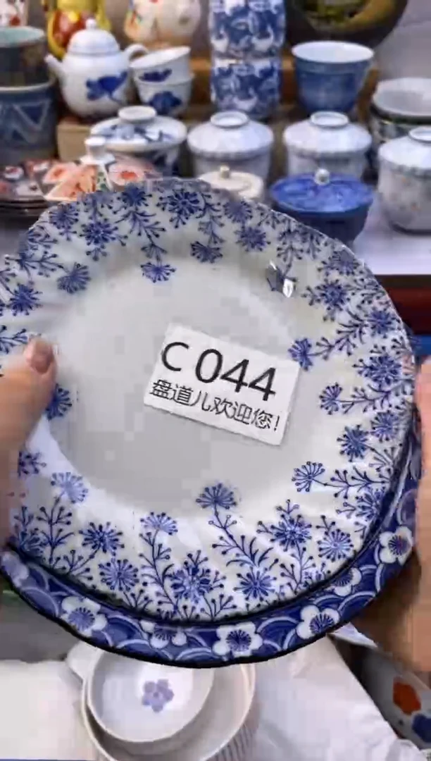 044请谨慎参拍.不退不换.