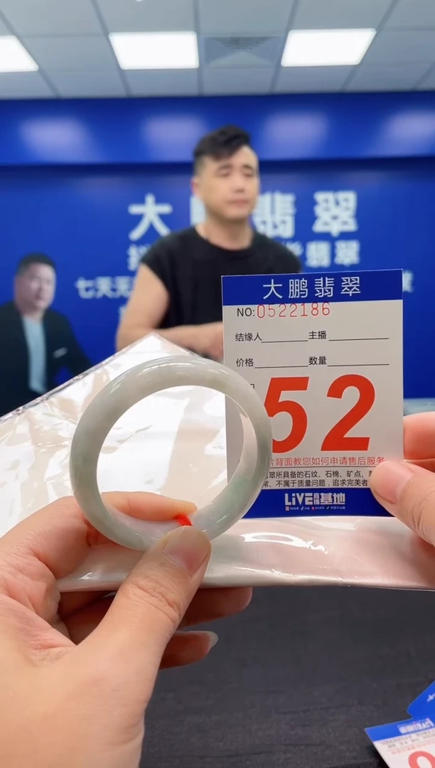 翡翠手镯未镶嵌AAAAAAAAA