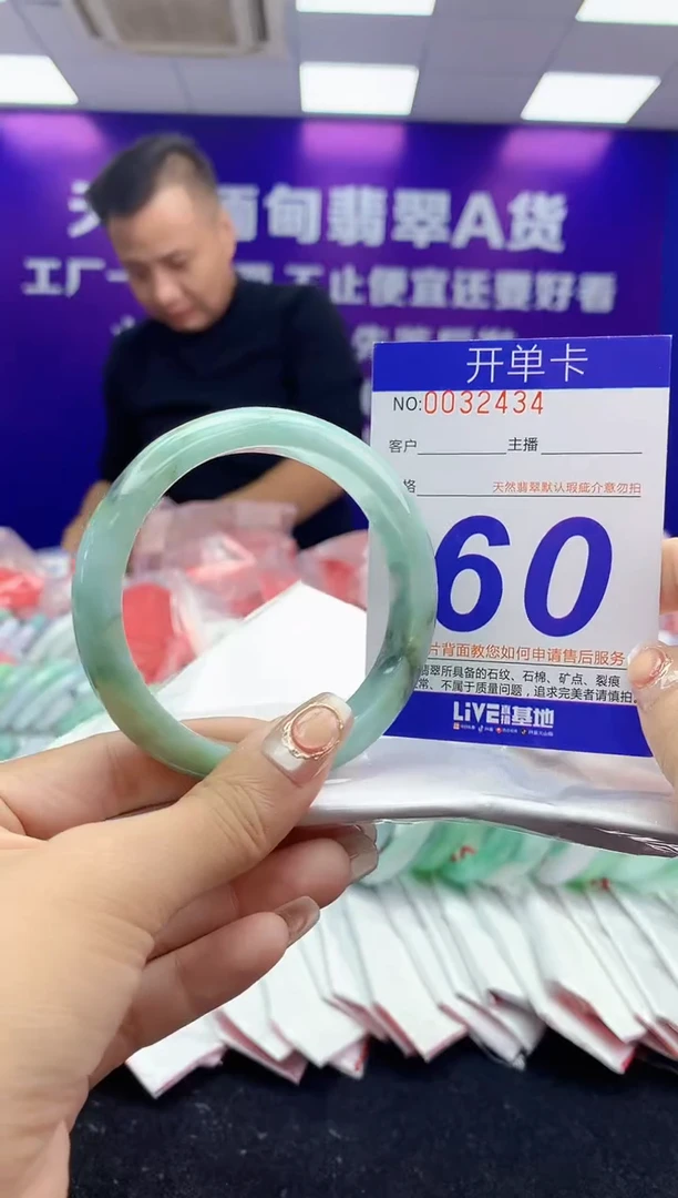 未镶嵌手镯翡翠AAAAAAAAAAAA