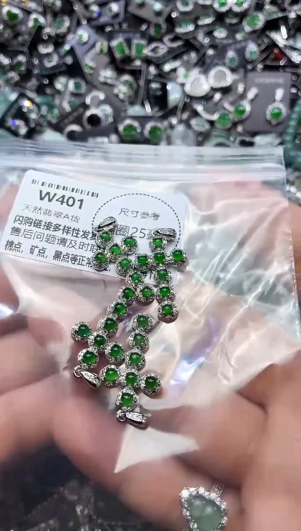 翡翠未镶嵌颈饰W401多样性发其一