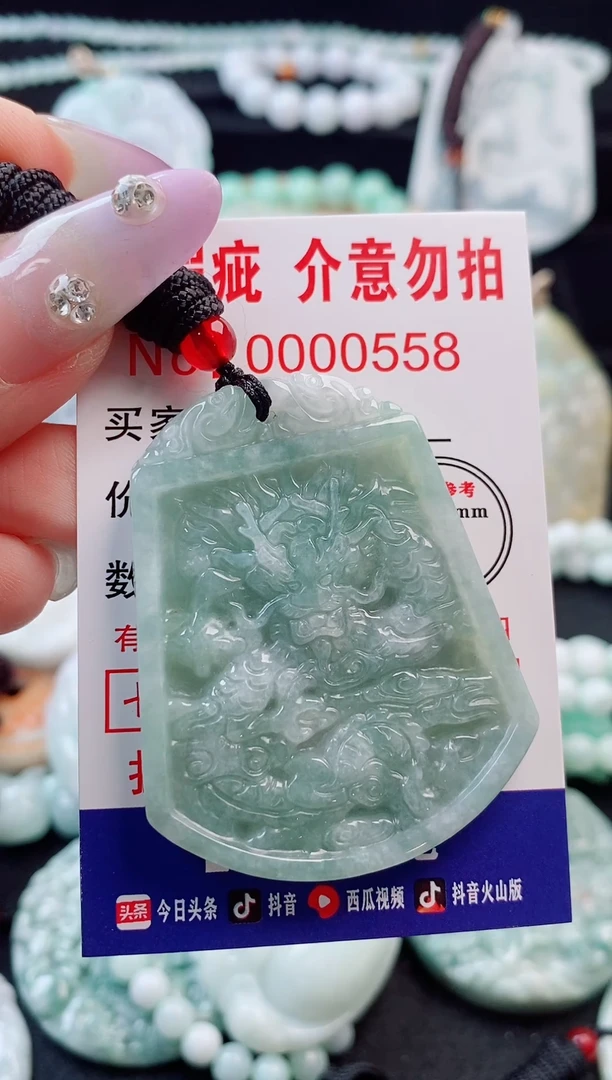 吊坠(不含链)未镶嵌翡翠1