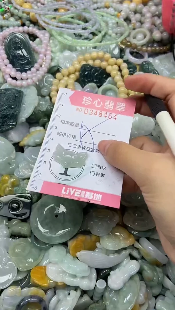 颈饰未镶嵌翡翠闪购0348464