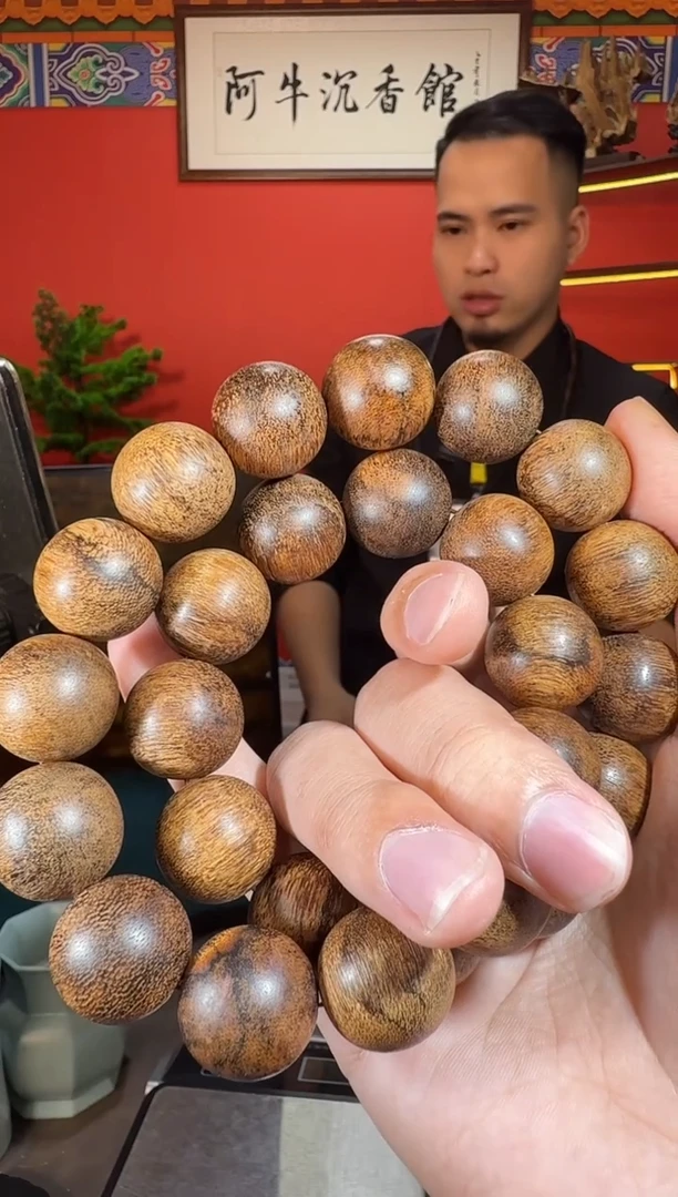 沉香手串X145富森手持多样性发一