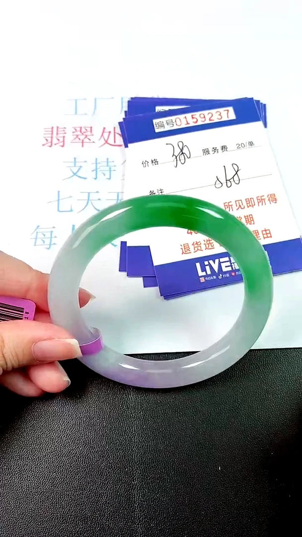 00所见即所得00159237
