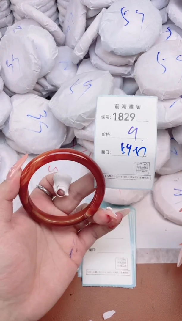 【闪购商品】玛瑙/玉髓手镯未镶嵌1829