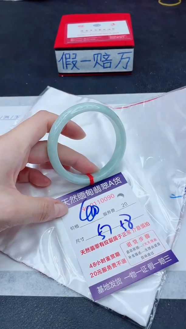 未镶嵌手镯翡翠400.00