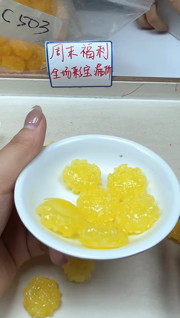 未镶嵌蜜蜡裸石D395白花蜜蜡 牡丹花2个9.9元