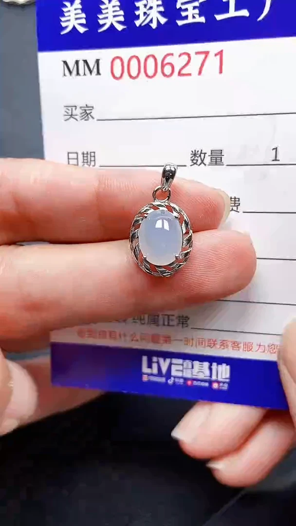颈饰银S925镶嵌翡翠6271