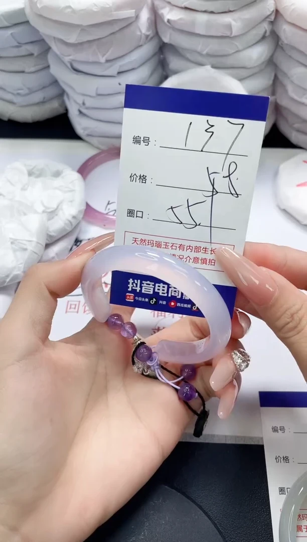 未镶嵌手镯玛瑙/玉髓137