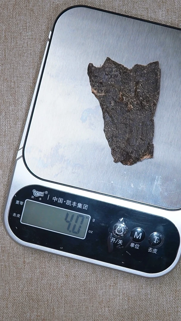 沉香沉香碎屑海南壳子料4g