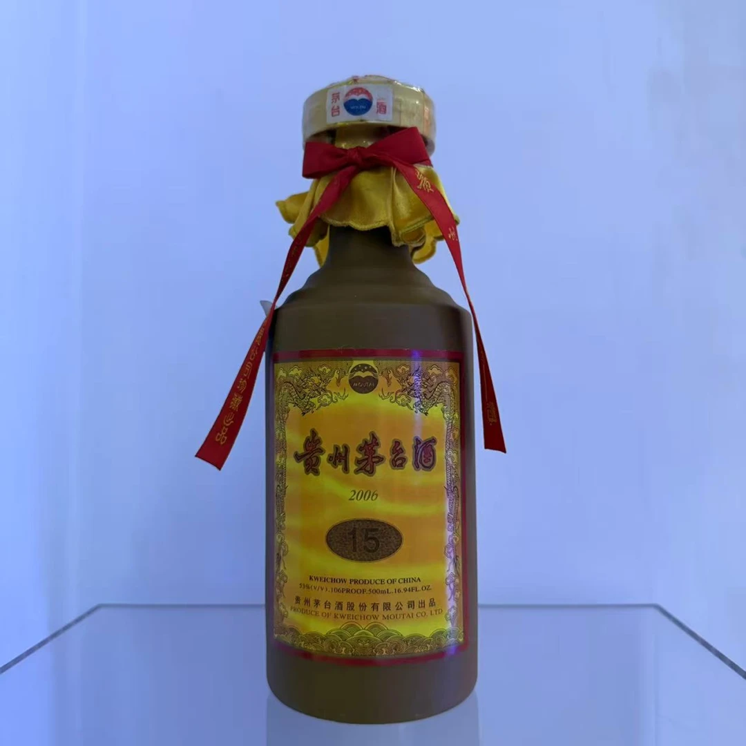 贵州茅台酒 茅台年份酒 十五年/2006年 53度酱香型白酒