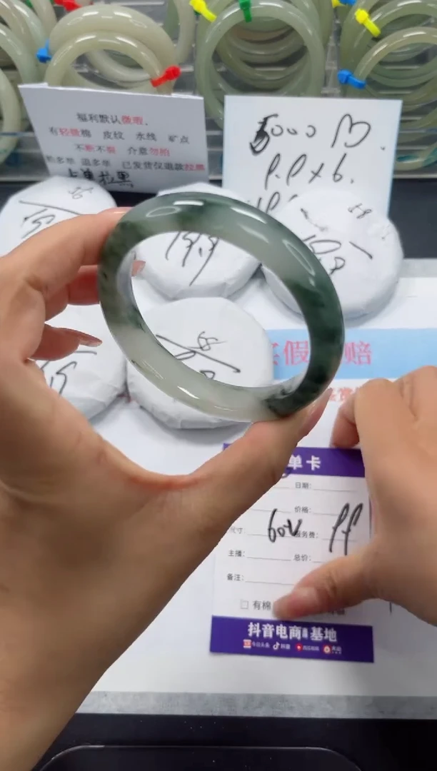 未镶嵌手镯石英质玉60-60.2