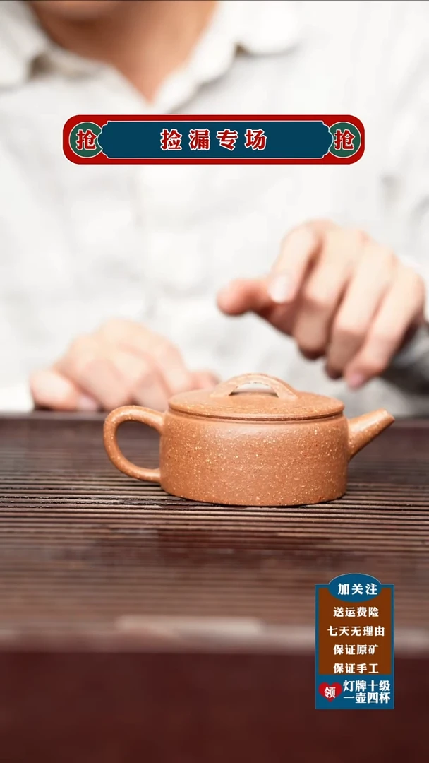 茶杯紫砂宜兴原矿紫砂茶具