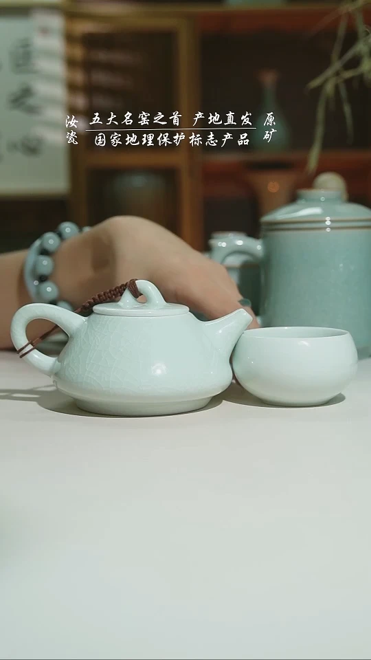 瓷玉青珑匞石瓢壶加圆融杯