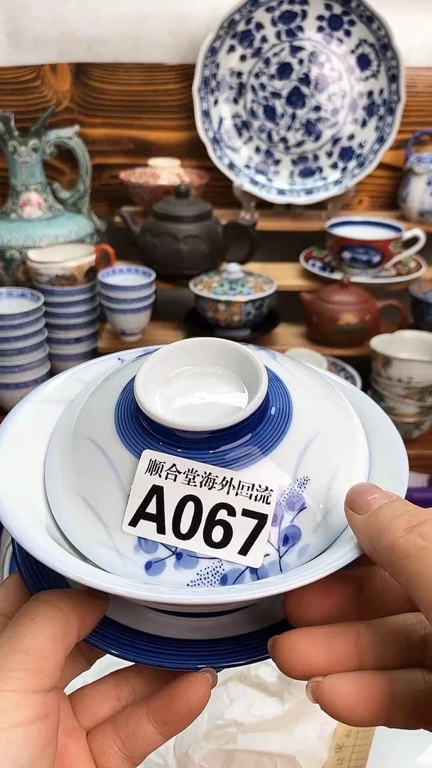 瓶放**想新号开播 全场28元包邮A067