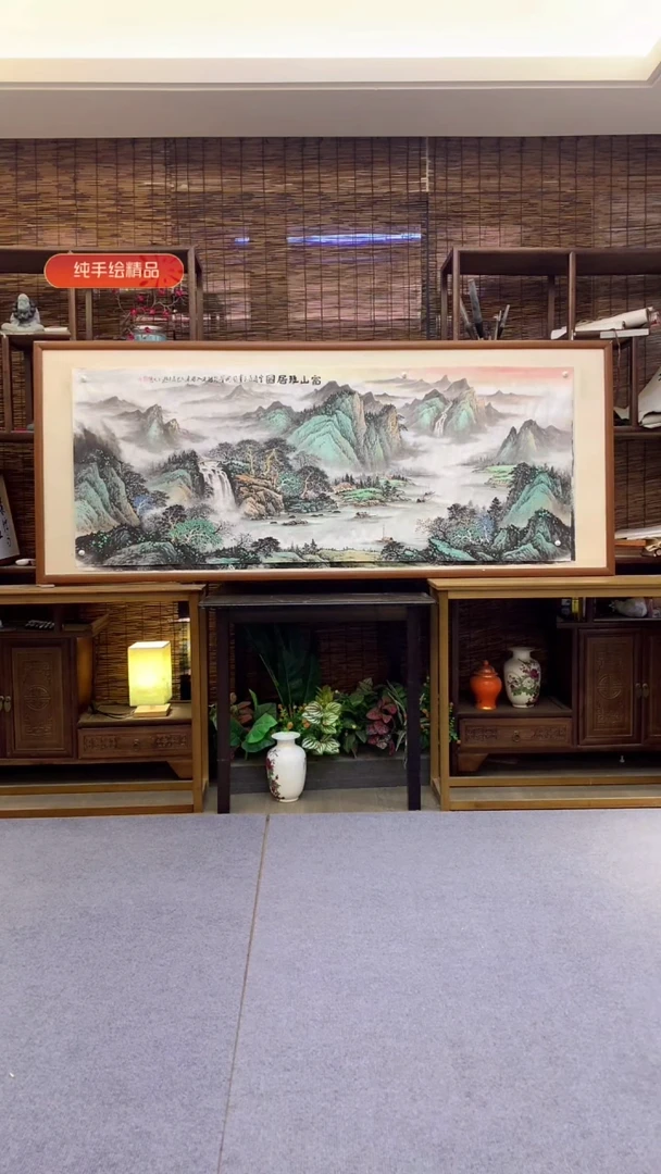 国画平小六尺纯实木纯手绘带框装裱205*85cm