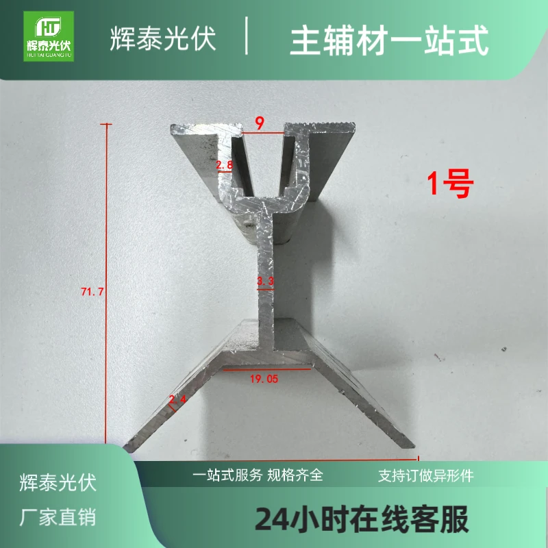 节省成本无导轨安装彩钢瓦一体夹具铝合金