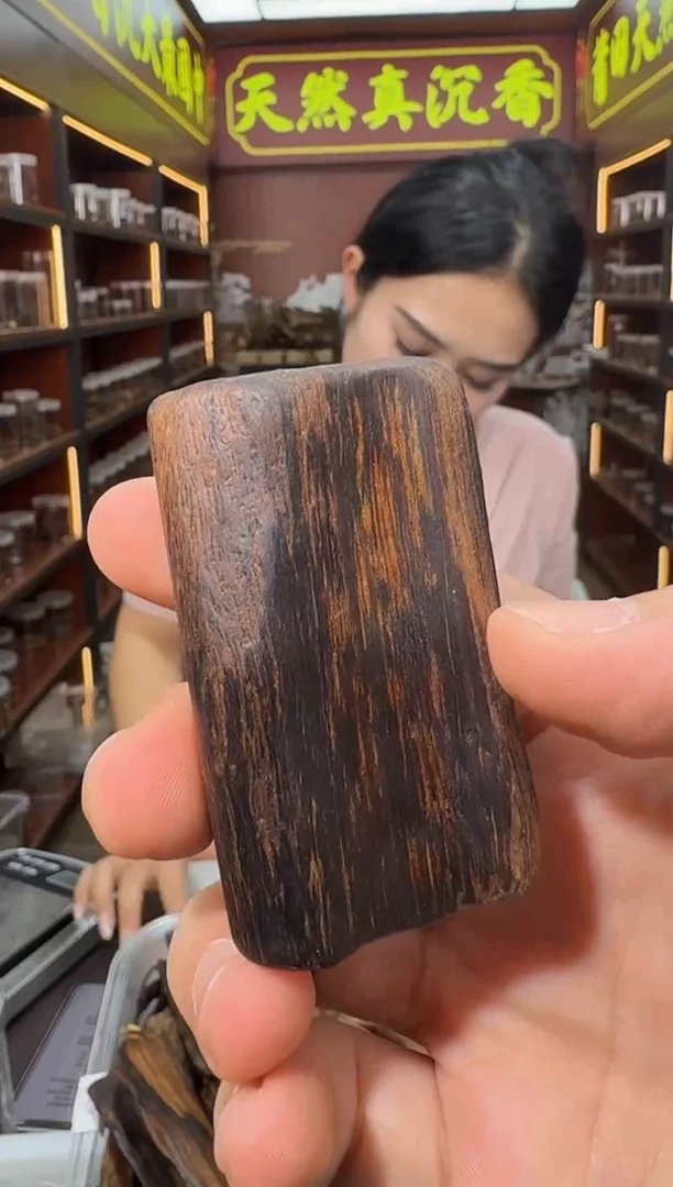 沉香吊坠309号多样性发一