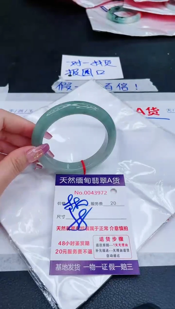 未镶嵌手镯翡翠880.00