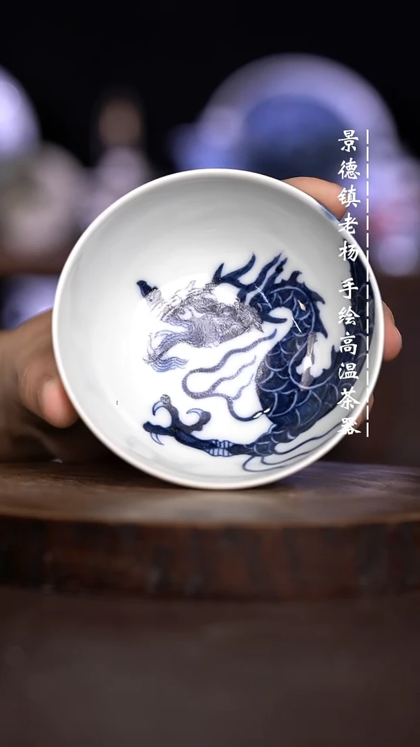 微瑕福利 现代瓷 柴 普洱杯