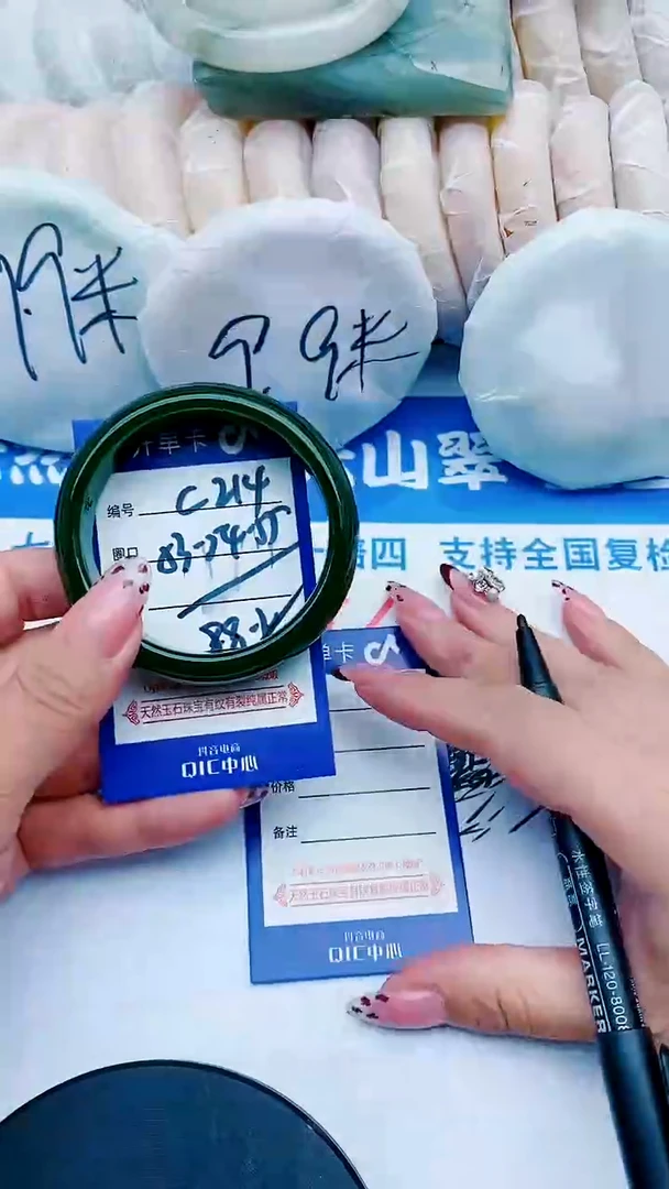 未镶嵌手镯石英质玉C214+54-55