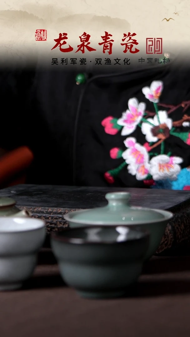 龙泉青瓷    勺子+叉子