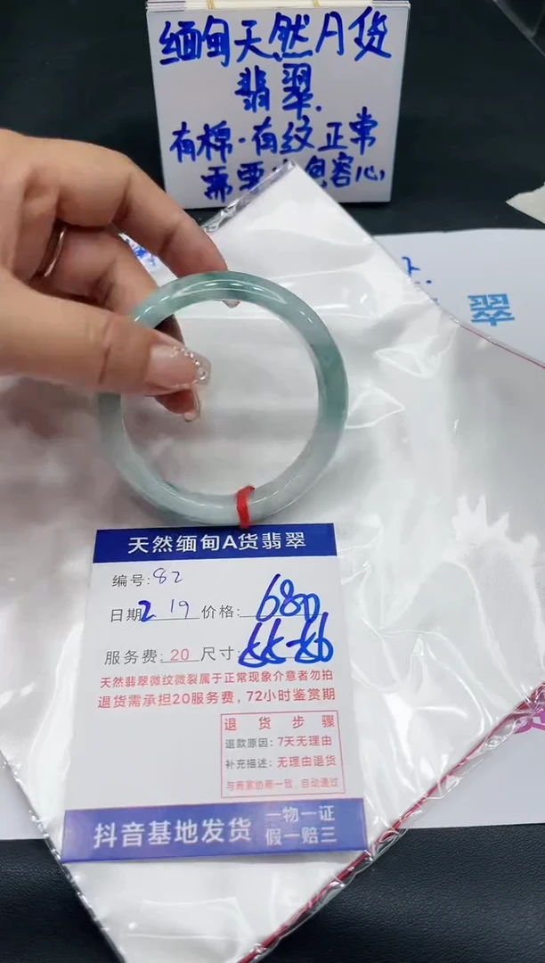 【闪购商品】翡翠手镯未镶嵌11111111