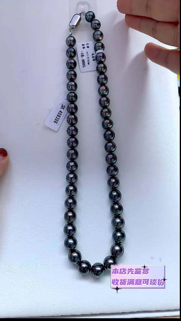 未镶嵌项链海水珍珠孔雀绿8.5-10.8mm