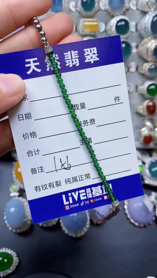 【闪购商品】翡翠手链银S925镶嵌0156