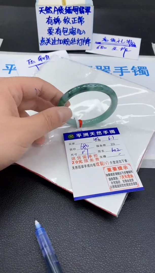 翡翠手镯未镶嵌1111111111111