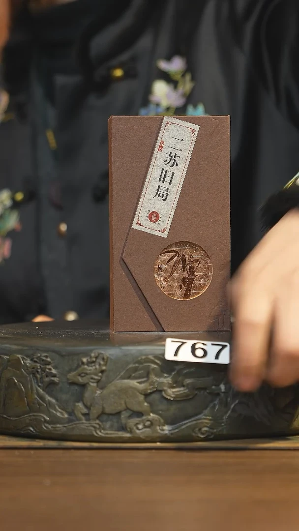 【闪购商品】其他陶瓷茶器茶具767同款