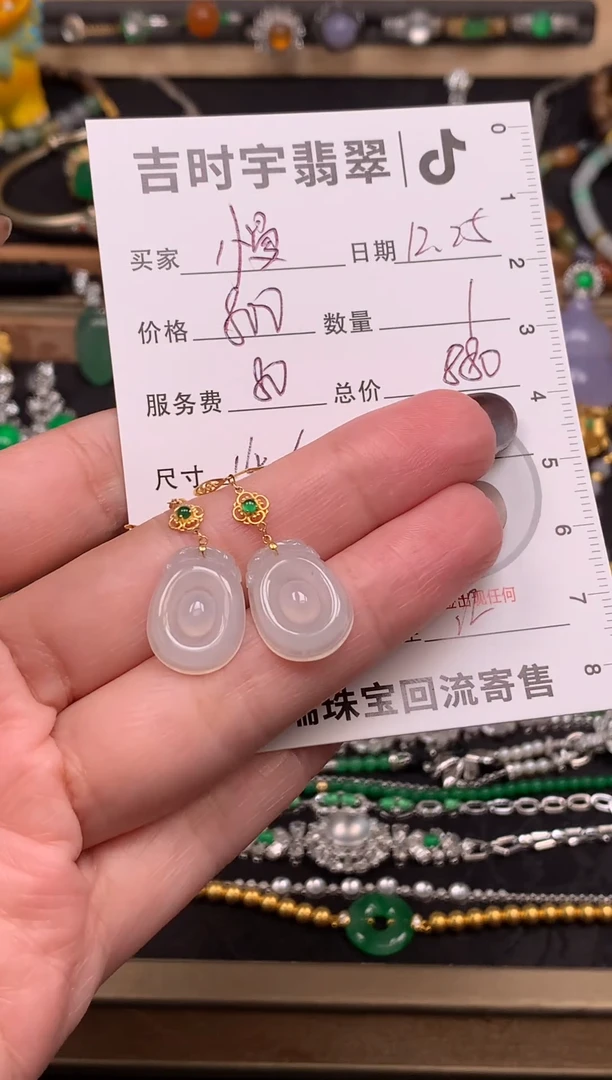 18K金镶嵌翡翠耳饰慢**没耳饰-22