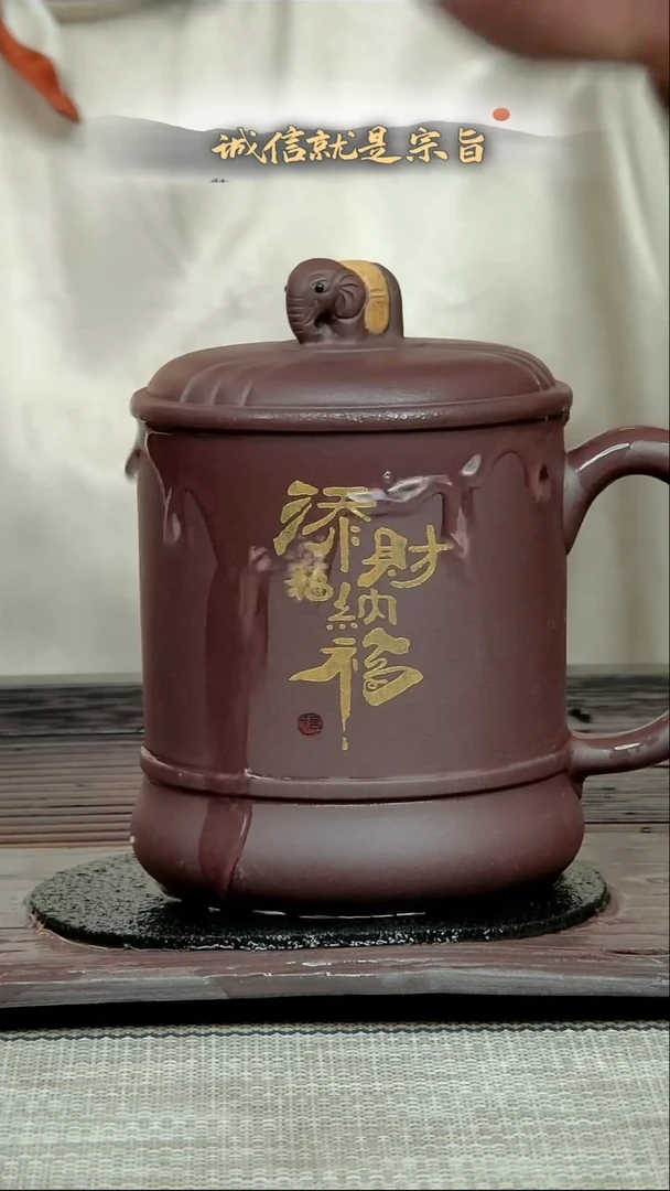 茶杯紫砂3054304354135413