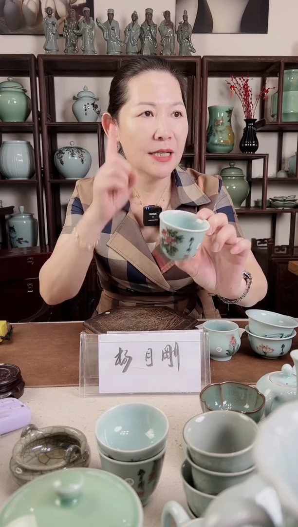 釉中彩 杯杯 69号（黑点）