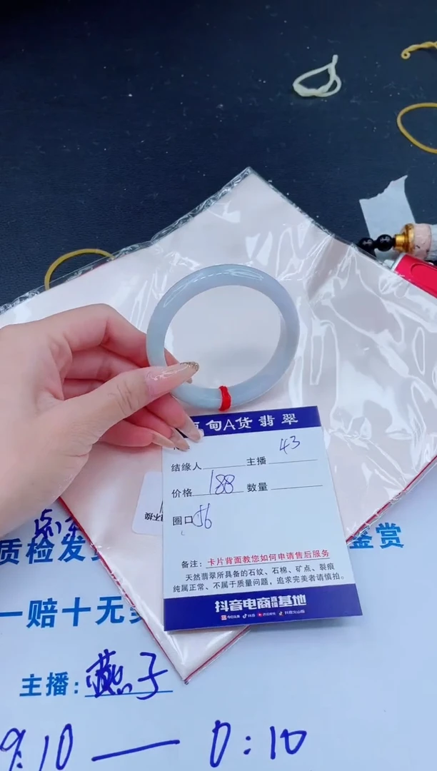 未镶嵌手镯翡翠0