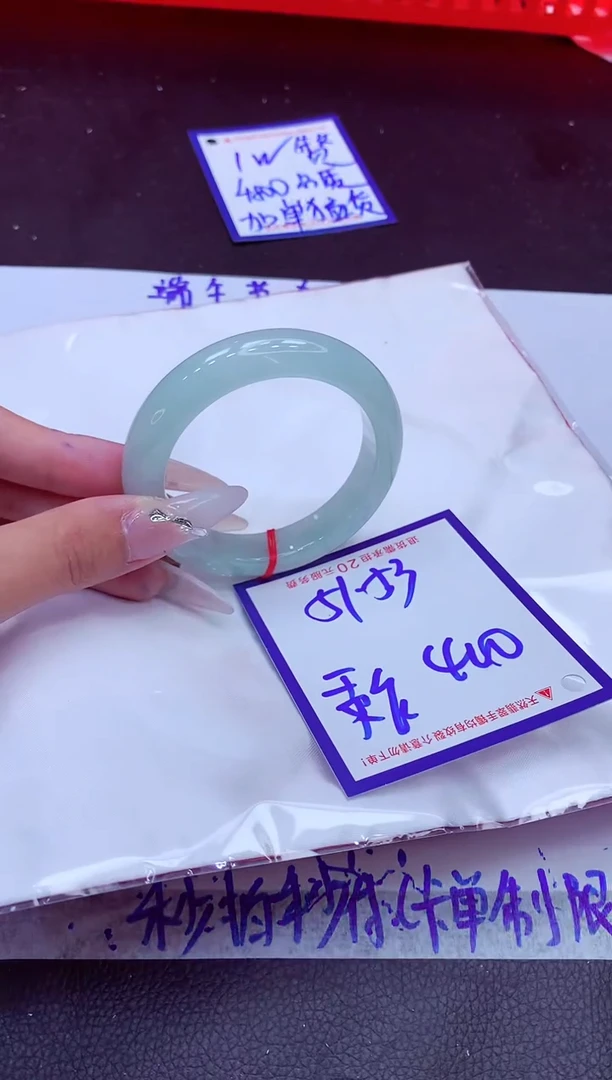 翡翠手镯未镶嵌11111111